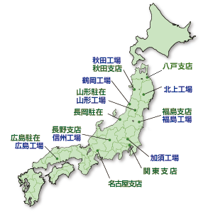 支店・工場マップ